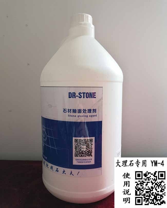 石大夫石材養(yǎng)護(hù)