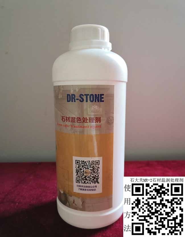 石大夫石材養(yǎng)護(hù)