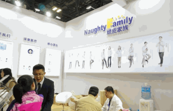 頑皮家族寵物醫(yī)院