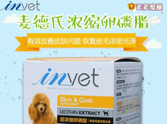 麥德氏寵物營養(yǎng)品
