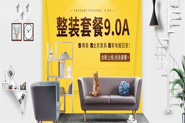 紫蘋(píng)果裝飾裝潢