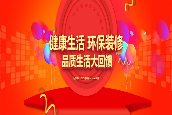 紫蘋(píng)果裝飾裝潢