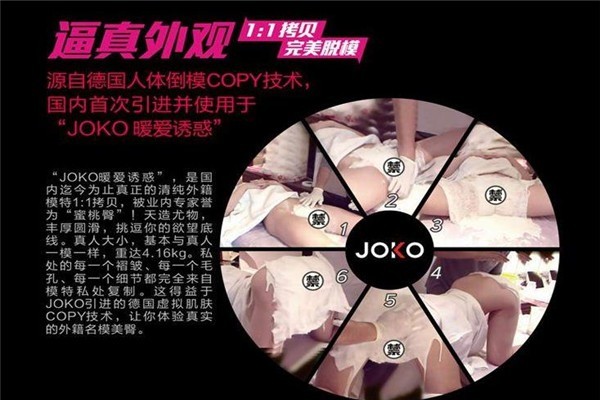 優(yōu)愛成人用品