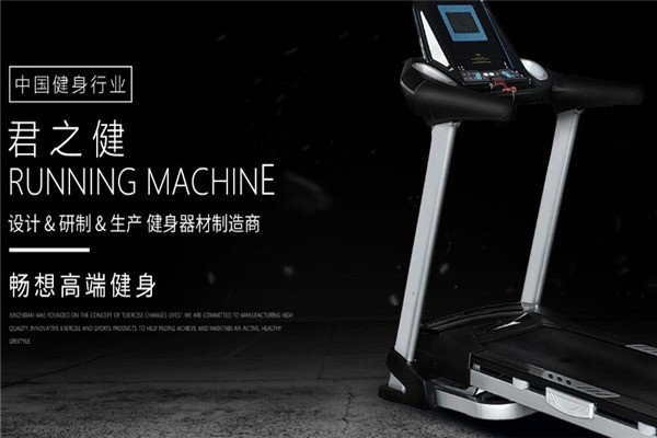 雙超運(yùn)動(dòng)器材