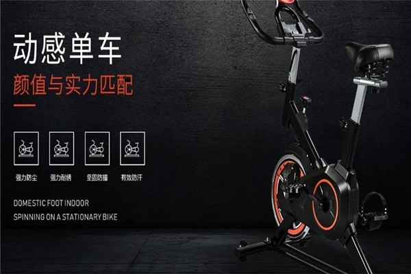 雙超運(yùn)動(dòng)器材