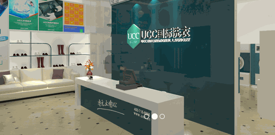 ucc國(guó)際干洗店