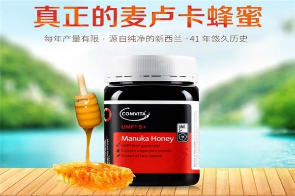 康維他麥盧卡蜂蜜
