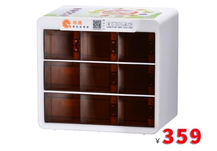 橙趣酒店迷你售貨機