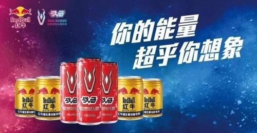 戰(zhàn)馬飲料