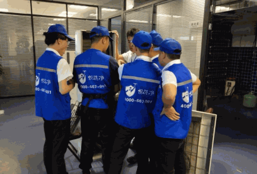 悅洗凈家電清洗