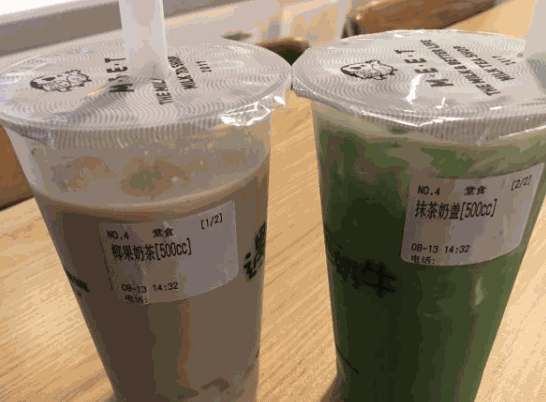  遇見(jiàn)奶牛奶茶