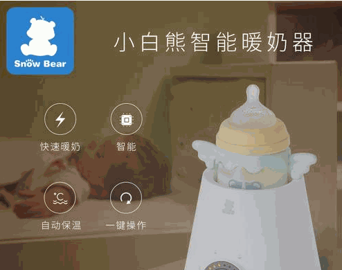 小白熊嬰兒用品