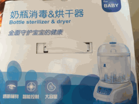 小白熊嬰兒用品