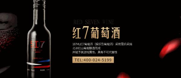 積香坊酒業(yè)