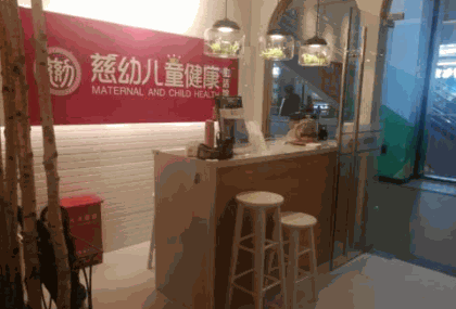 慈幼和堂小兒推拿