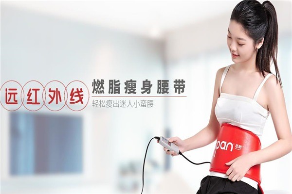 恩鵬健康調(diào)理機(jī)構(gòu)