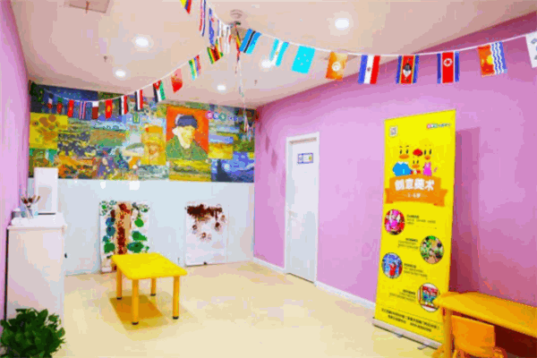 新航線美術(shù)