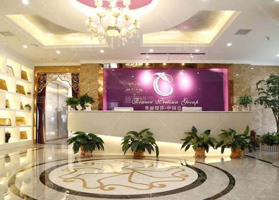 伊姿貝爾美容護膚品代理