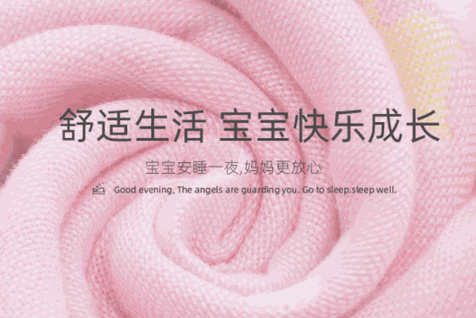 汗博士嬰兒用品