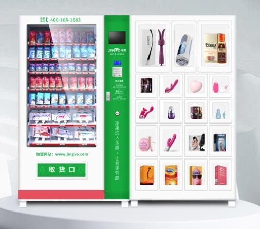 凈果拾色成人用品