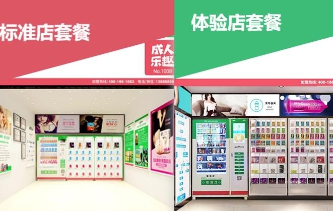 凈果拾色成人用品