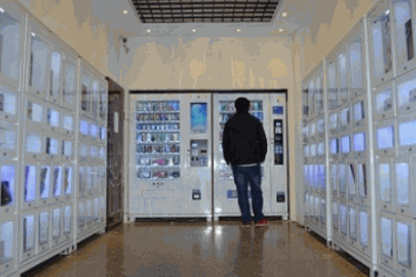 性福家園成人用品