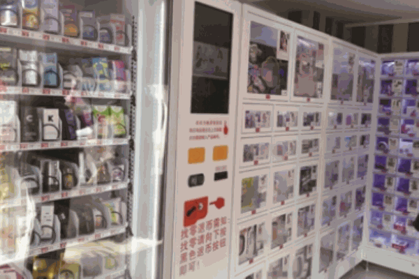 性福家園成人用品