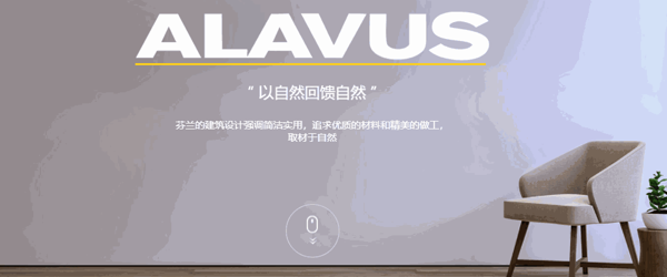 愛(ài)樂(lè)屋門窗