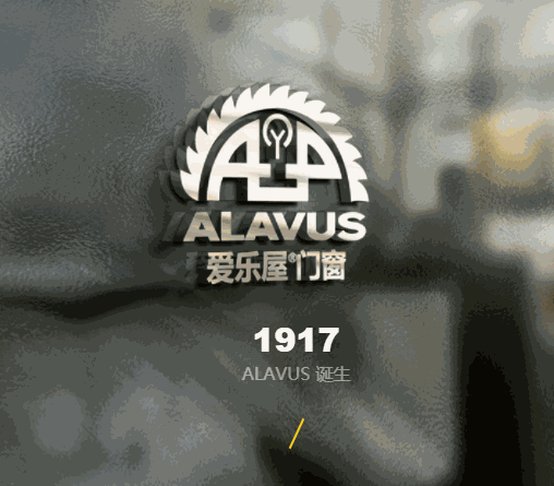 愛(ài)樂(lè)屋門窗