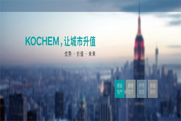 科希曼空氣能熱水器