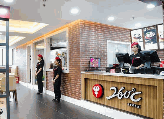 260℃快時(shí)尚餐廳