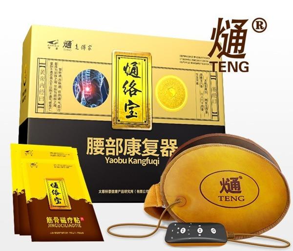 老傅家熥絡(luò)寶