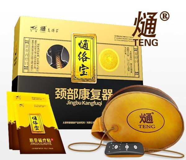 老傅家熥絡(luò)寶