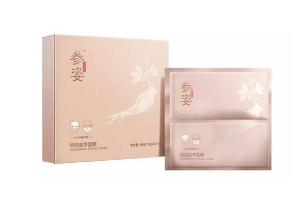 匯融康美化妝品