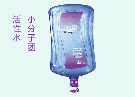 大清寶泉桶裝水