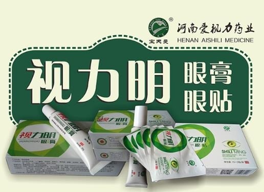 視爽近視眼膏