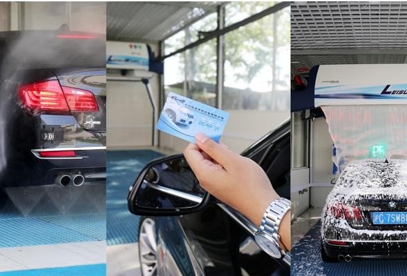 鐳速360洗車(chē)機(jī)