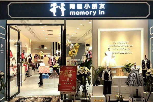 兩個(gè)小朋友