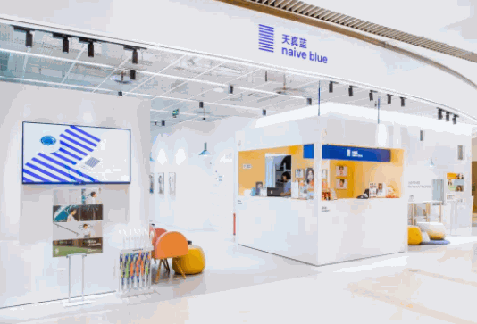 天真藍(lán)照相館