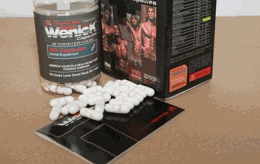 烏衣巷保健用品