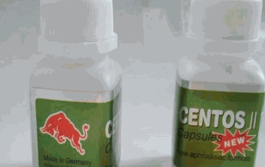 烏衣巷保健用品