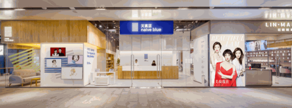 天真藍(lán)照相館