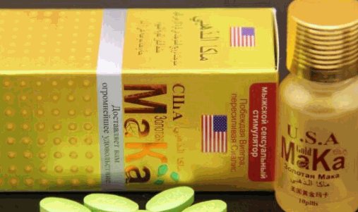 烏衣巷保健用品