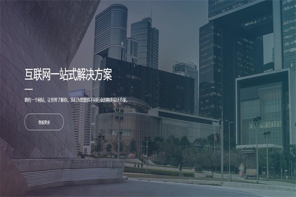 靈動空間智能家居