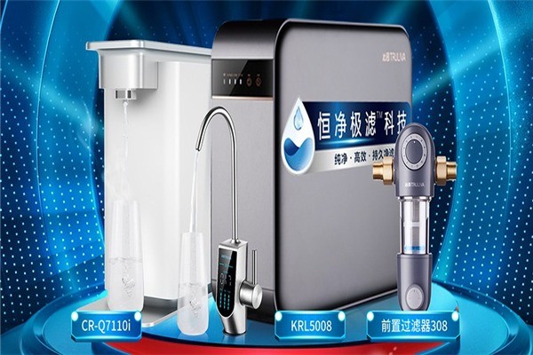 沁園凈水機(jī)