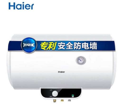 海爾熱水器