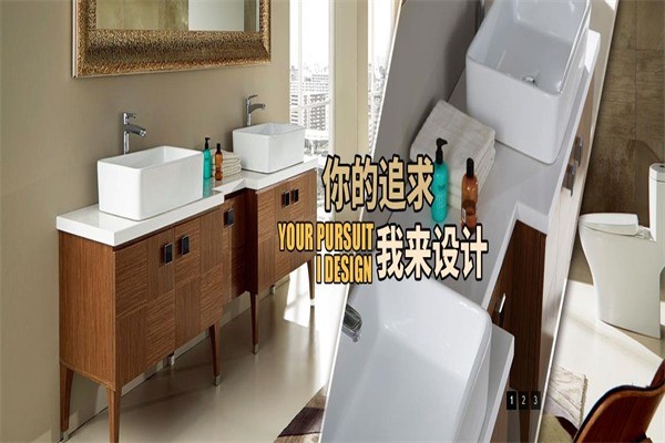 澳比斯衛(wèi)浴