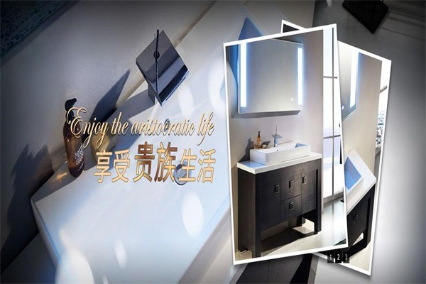 澳比斯衛(wèi)浴