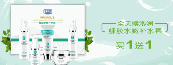 資醫(yī)堂除疤祛斑祛痘