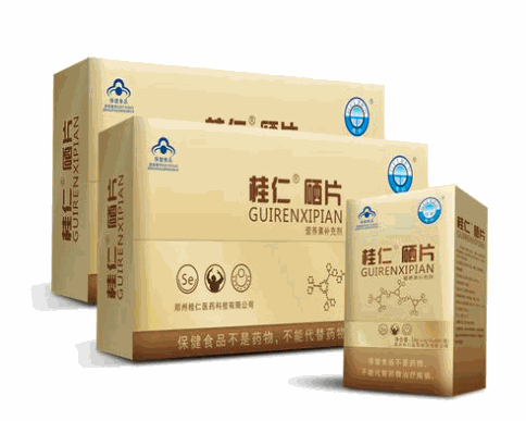 桂仁硒片保健品